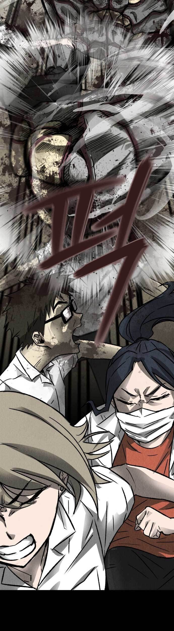 Insector Chapter 1 - halaman 90