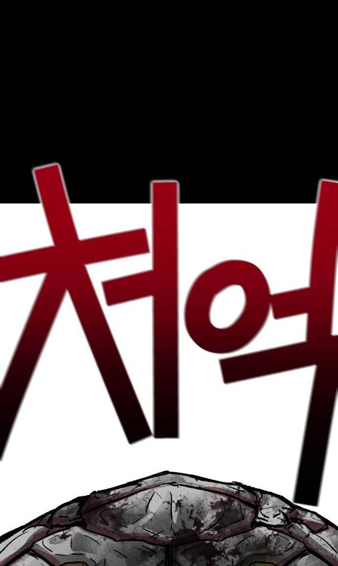 Insector Chapter 1 - halaman 95