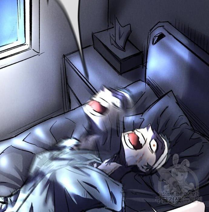 Insector Chapter 10 - halaman 106
