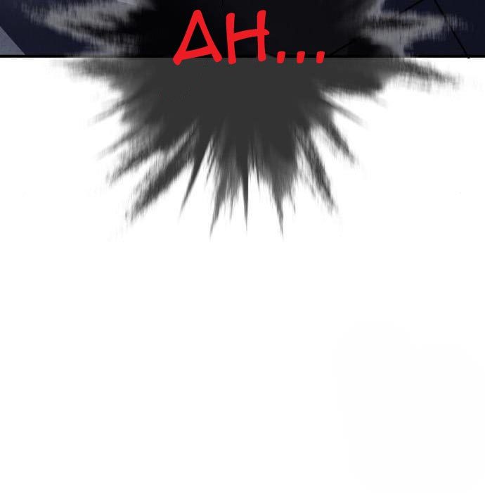 Insector Chapter 10 - halaman 109