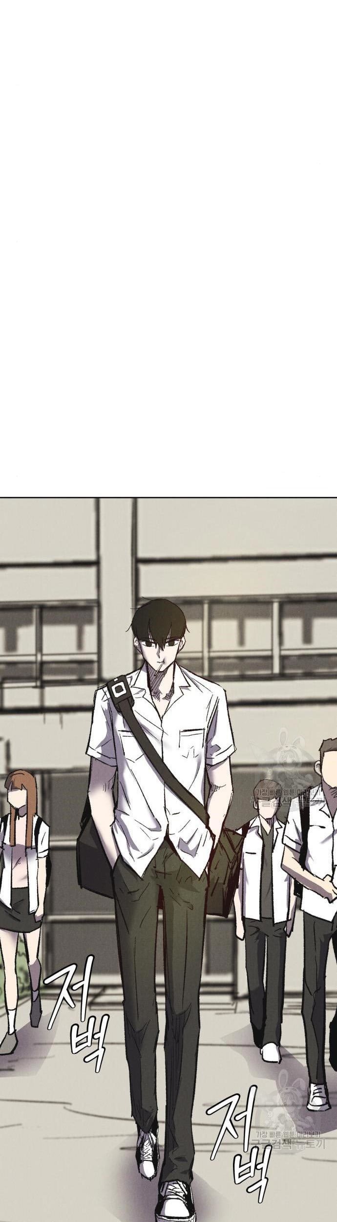 Insector Chapter 10 - halaman 13