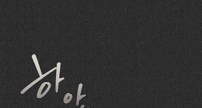 Insector Chapter 10 - halaman 2