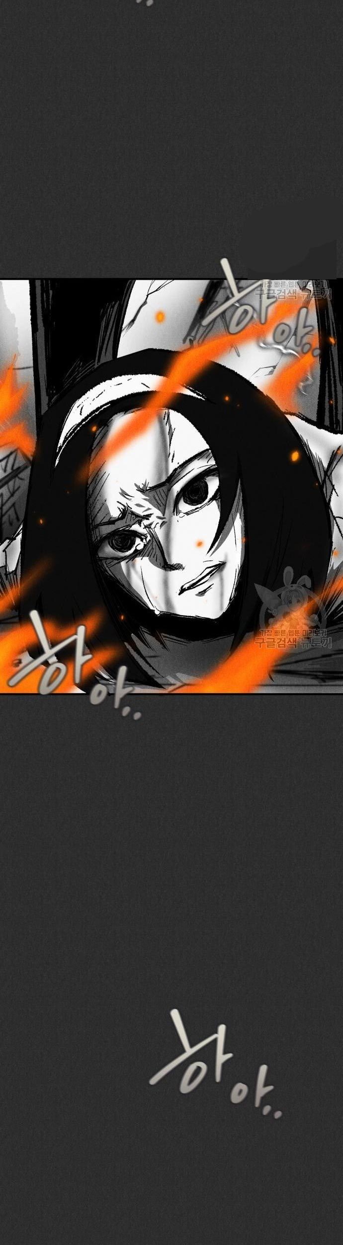 Insector Chapter 10 - halaman 3