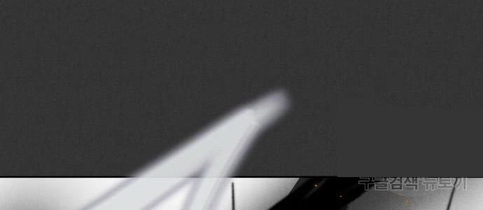 Insector Chapter 10 - halaman 38
