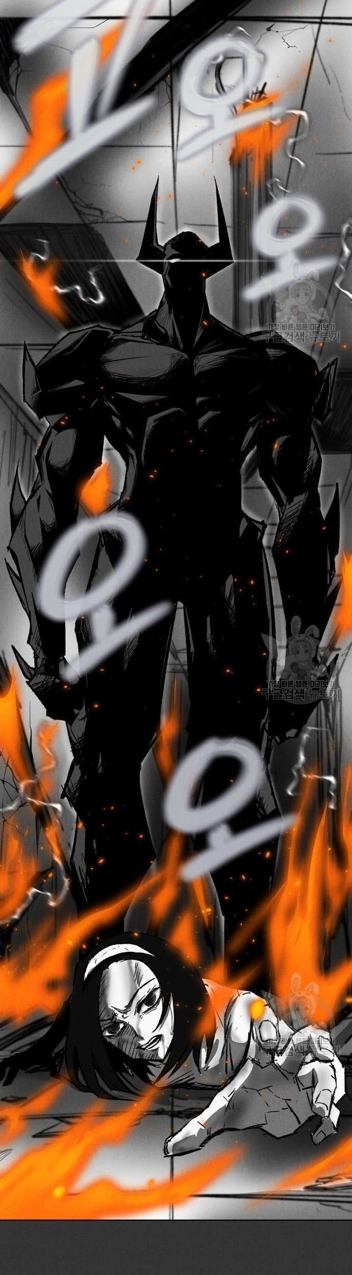 Insector Chapter 10 - halaman 39