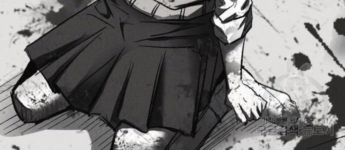 Insector Chapter 10 - halaman 44