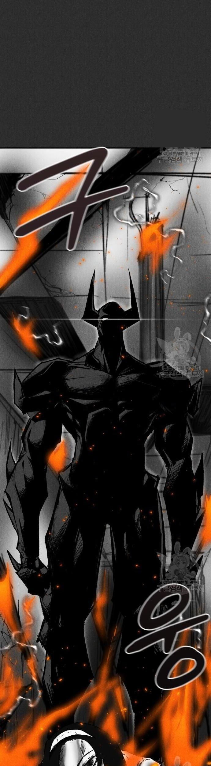 Insector Chapter 10 - halaman 5