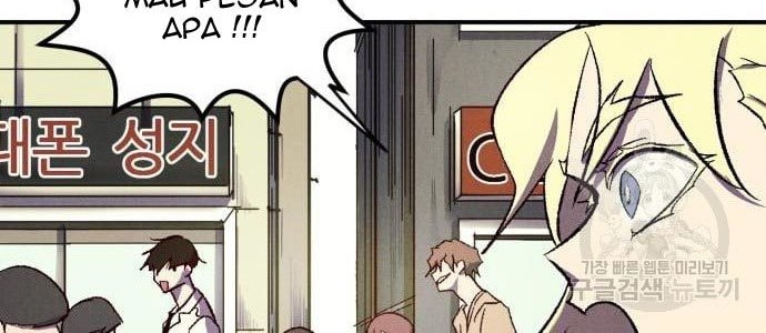 Insector Chapter 10 - halaman 56