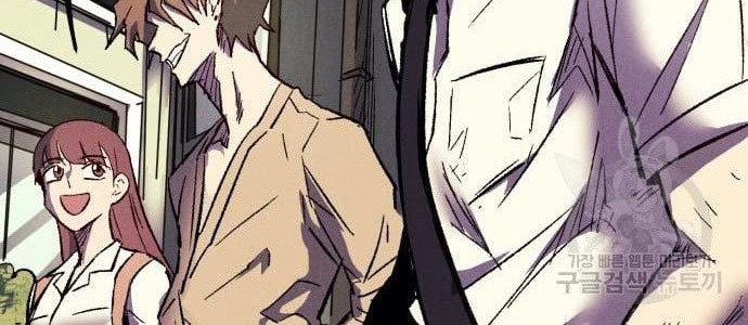 Insector Chapter 10 - halaman 60