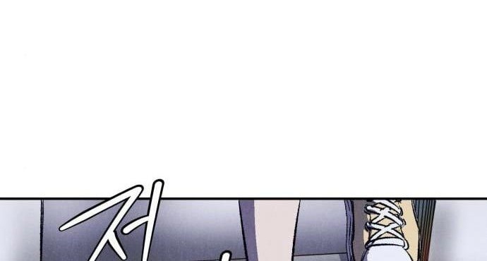 Insector Chapter 10 - halaman 68