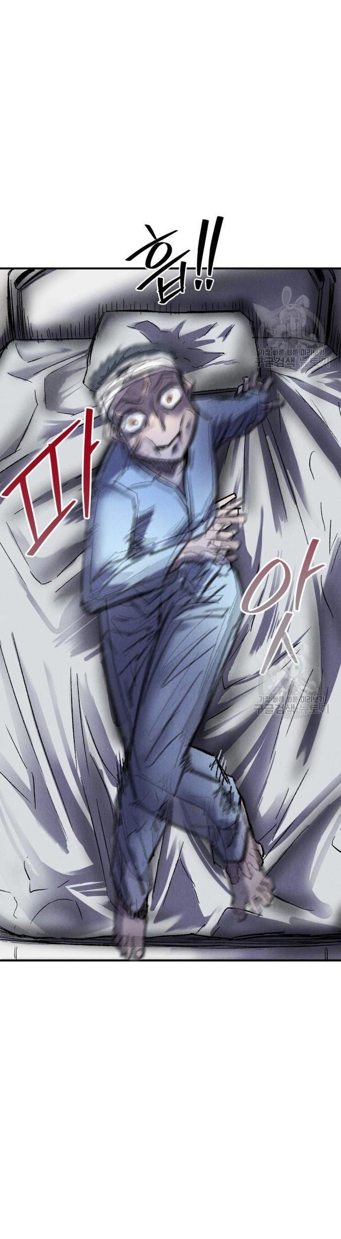 Insector Chapter 10 - halaman 99