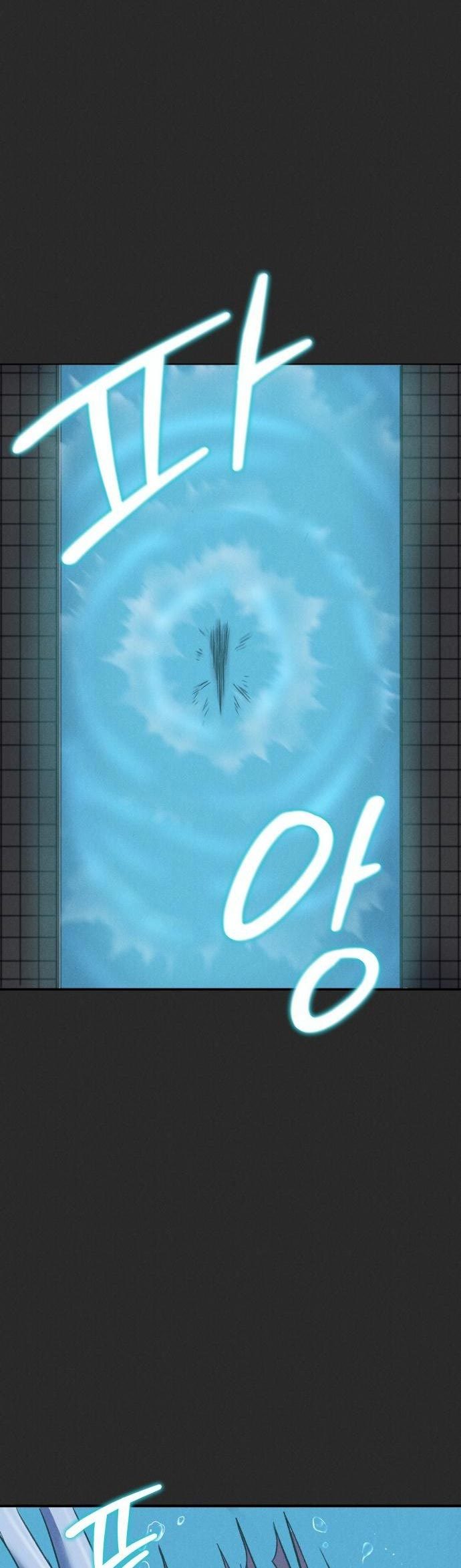 Insector Chapter 11 - halaman 20