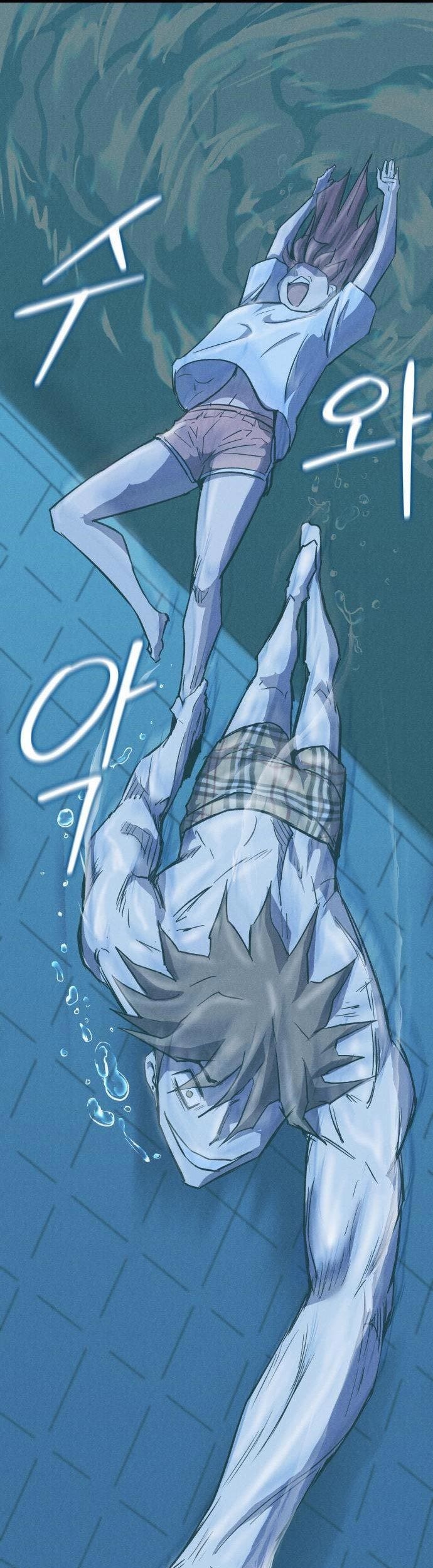 Insector Chapter 11 - halaman 22