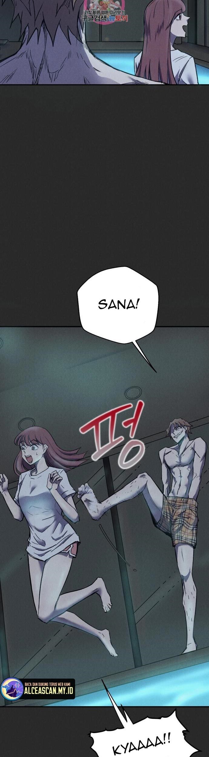 Insector Chapter 11 - halaman 6