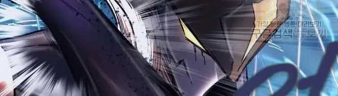 Insector Chapter 12 - halaman 27