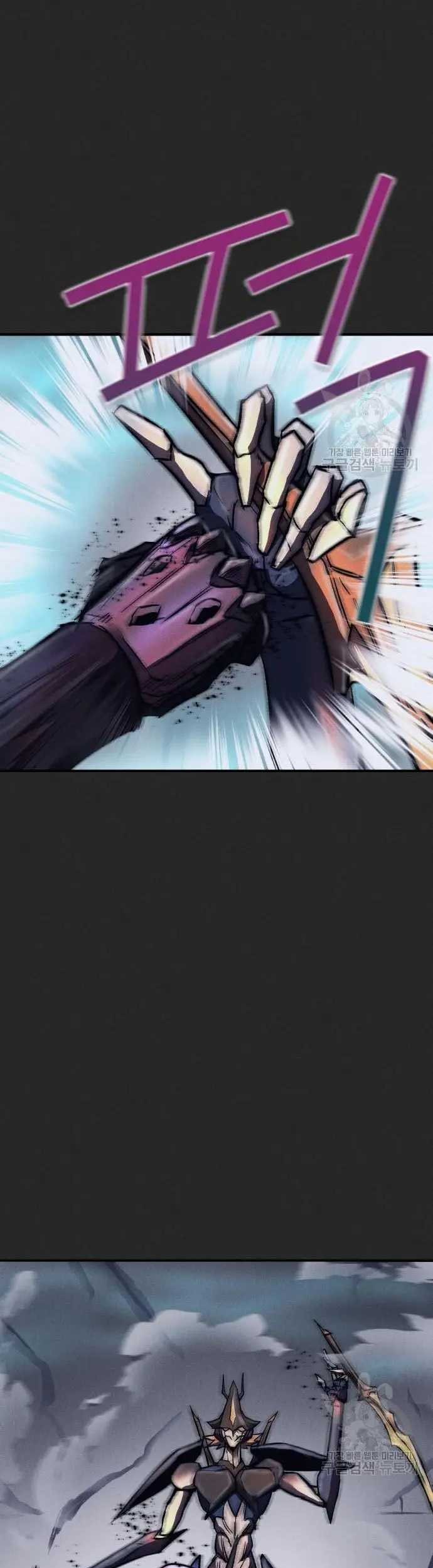 Insector Chapter 12 - halaman 34
