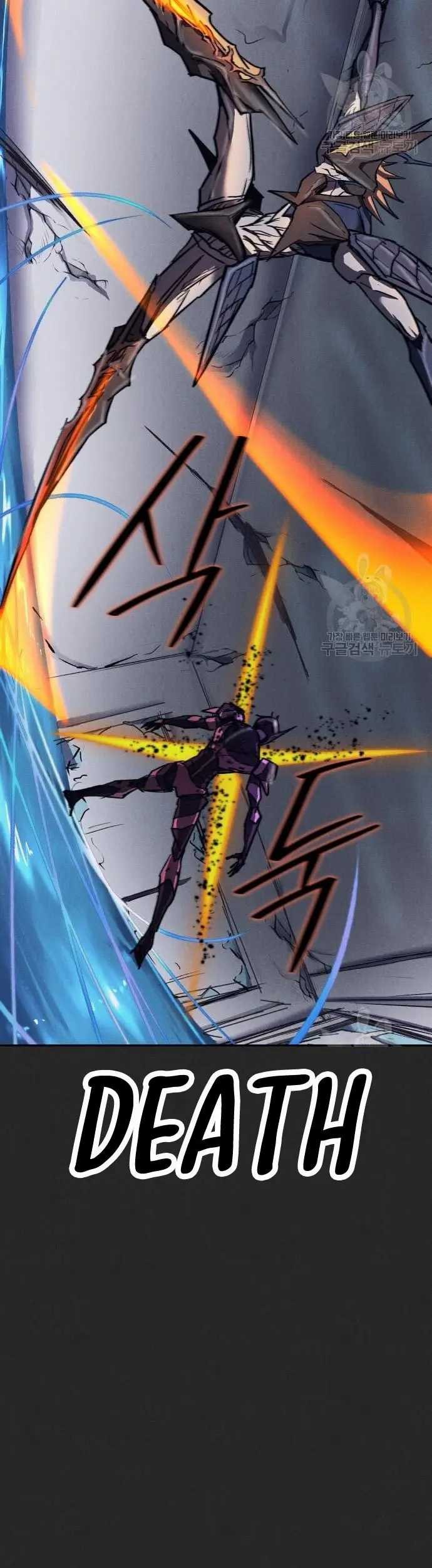 Insector Chapter 12 - halaman 46