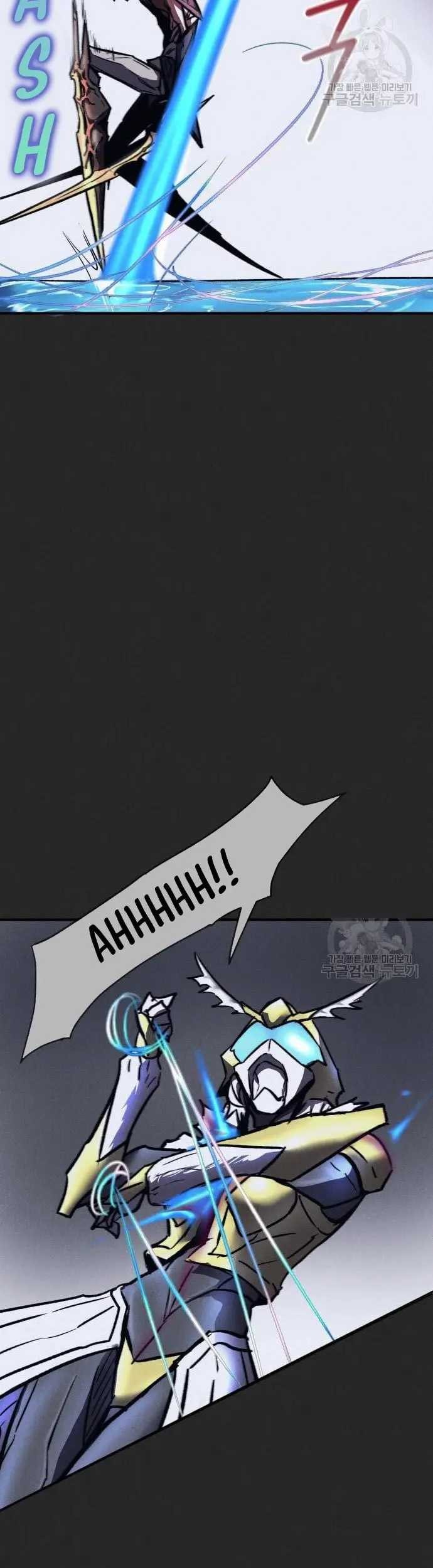 Insector Chapter 12 - halaman 56