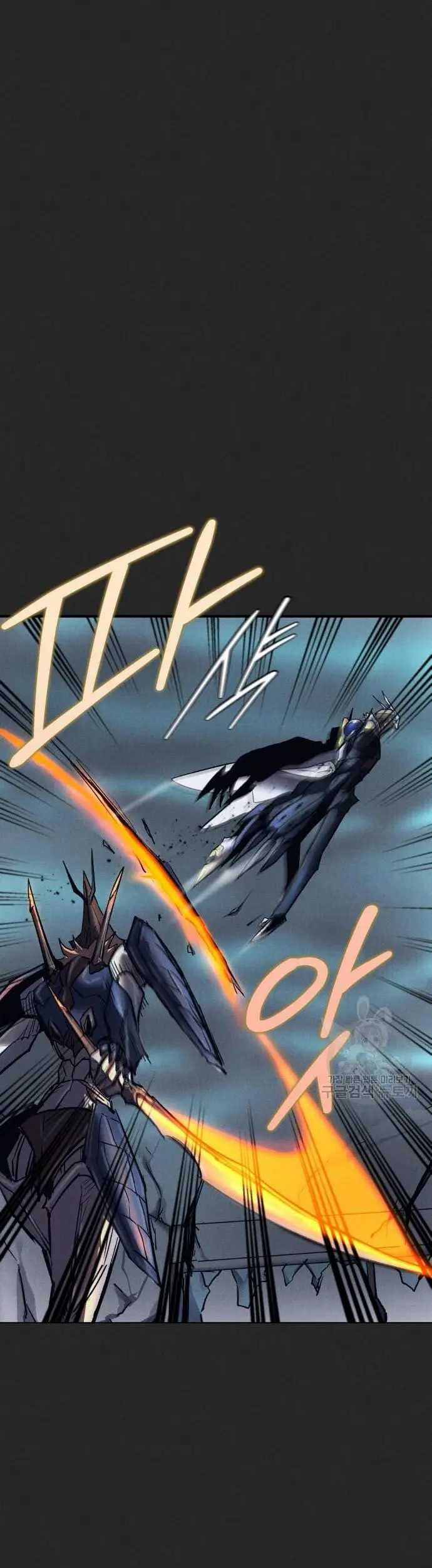 Insector Chapter 12 - halaman 6