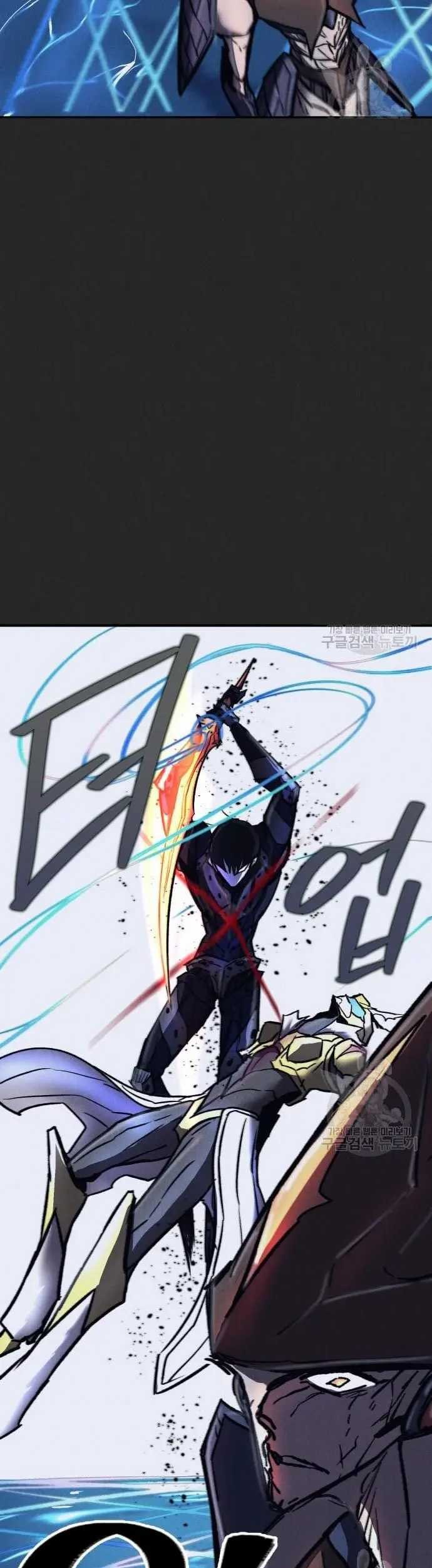 Insector Chapter 12 - halaman 60
