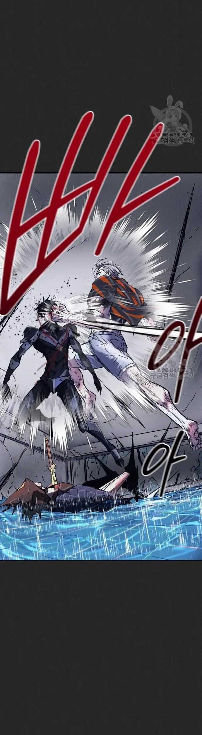 Insector Chapter 12 - halaman 78