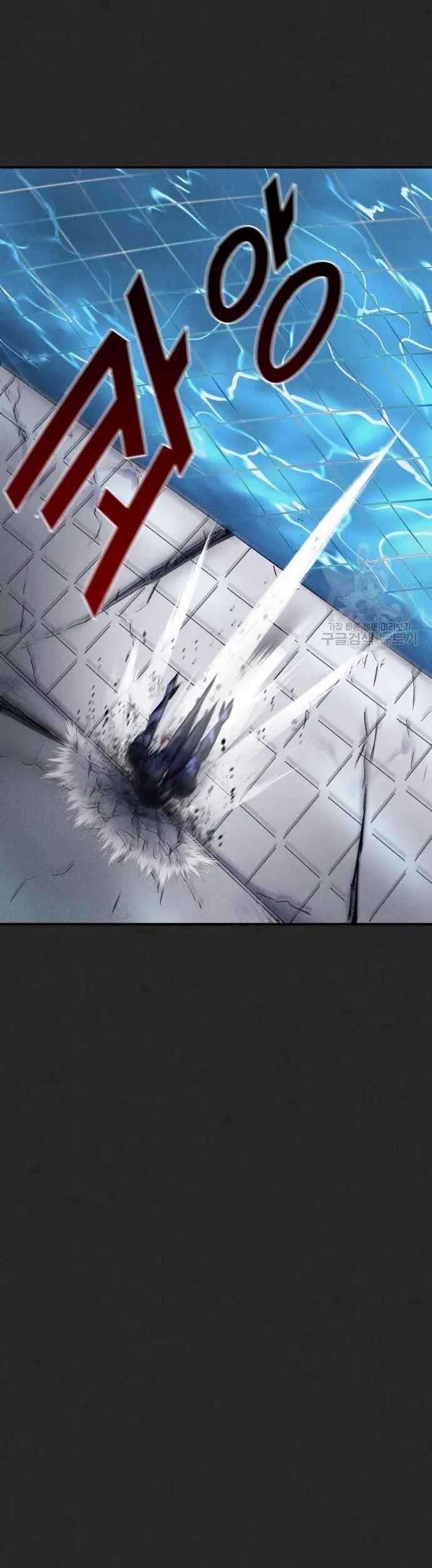 Insector Chapter 12 - halaman 80