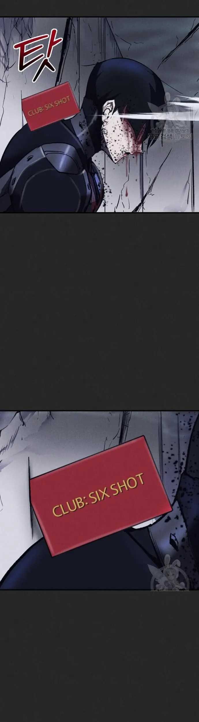 Insector Chapter 12 - halaman 88