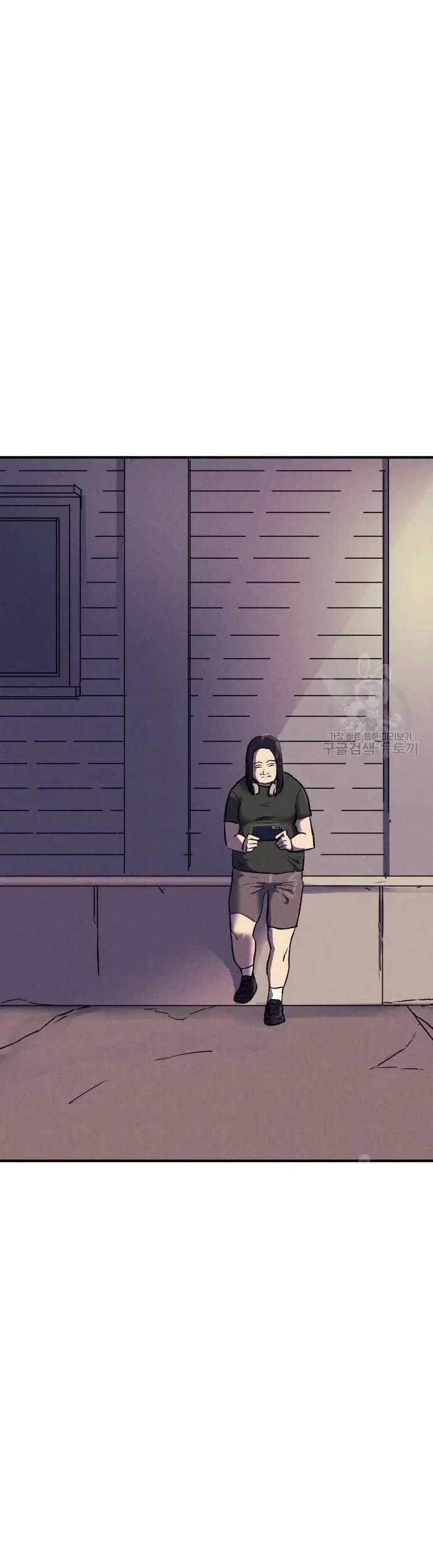 Insector Chapter 12 - halaman 96