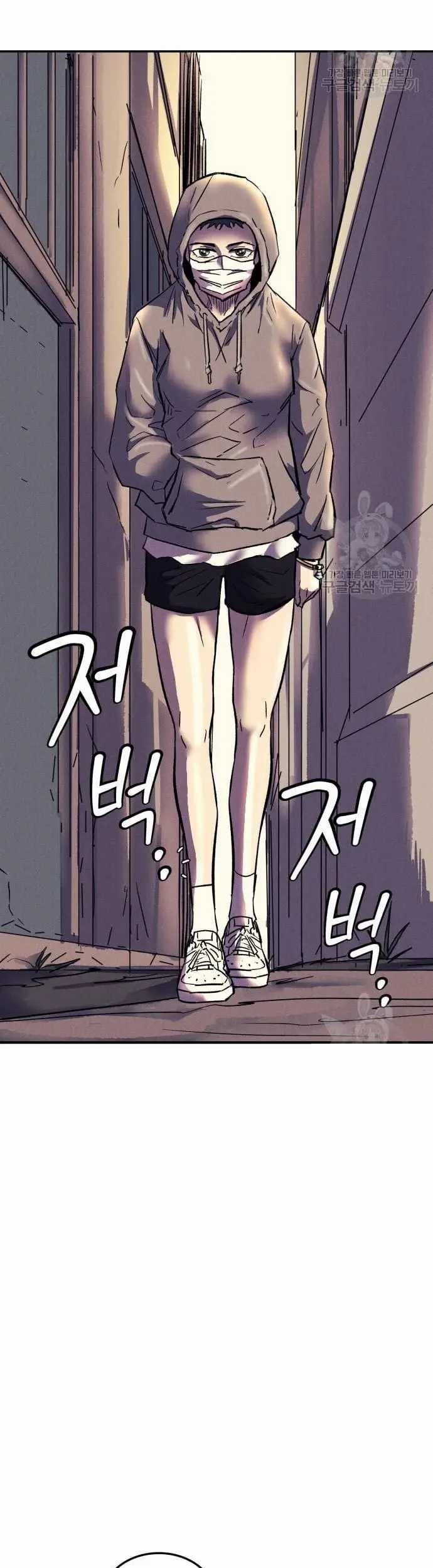 Insector Chapter 12 - halaman 98