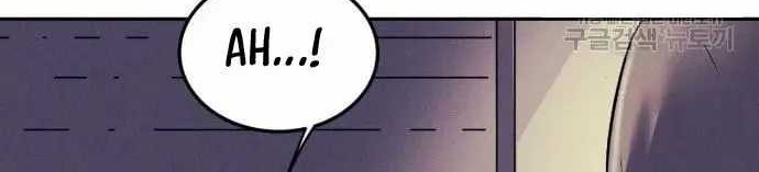Insector Chapter 12 - halaman 99