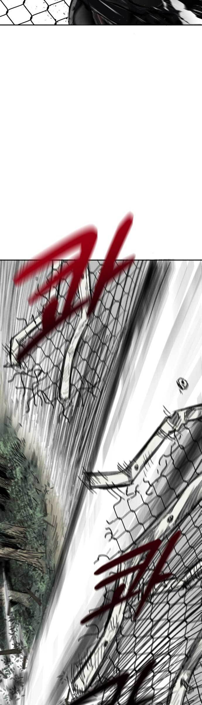 Insector Chapter 2 - halaman 15