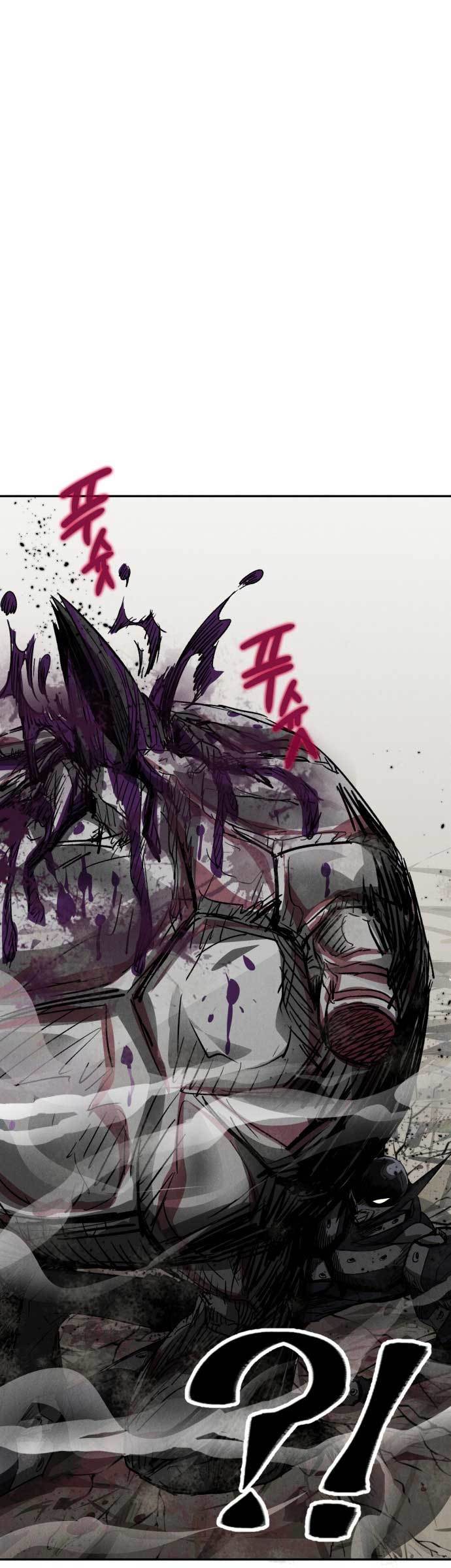 Insector Chapter 2 - halaman 32