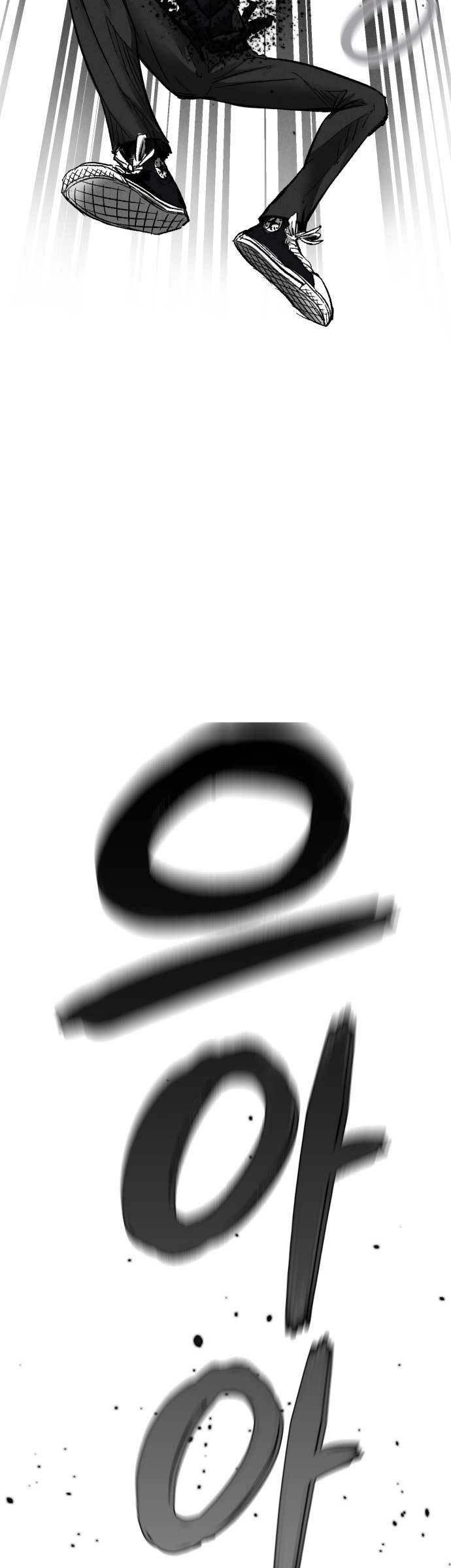 Insector Chapter 2 - halaman 41