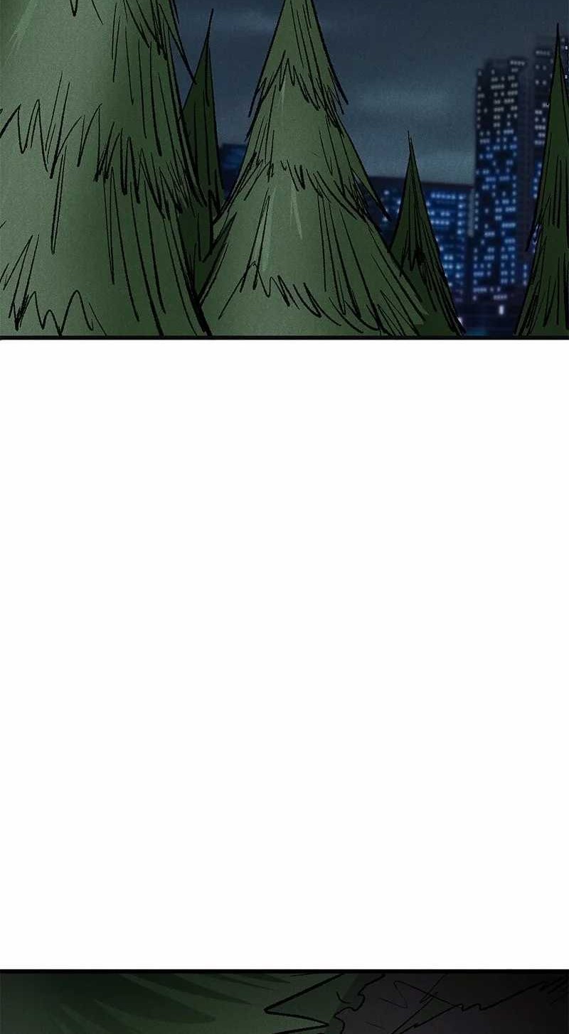 Insector Chapter 23 - halaman 14