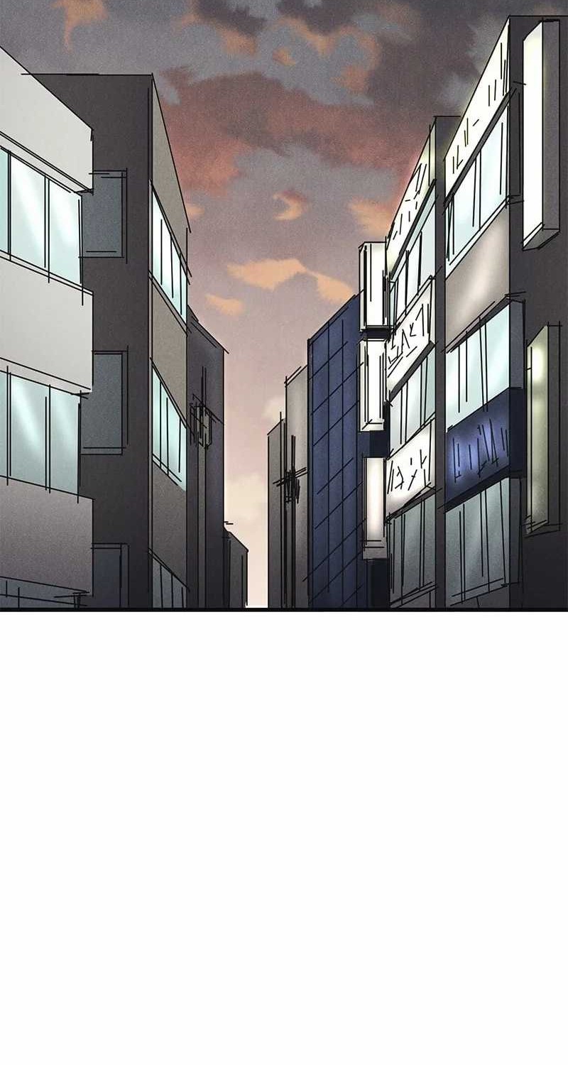 Insector Chapter 23 - halaman 2