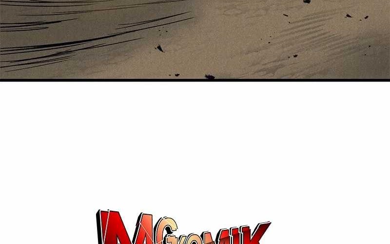 Insector Chapter 28 - halaman 66