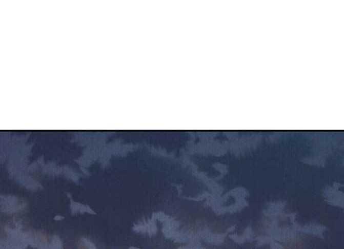 Insector Chapter 3 - halaman 11