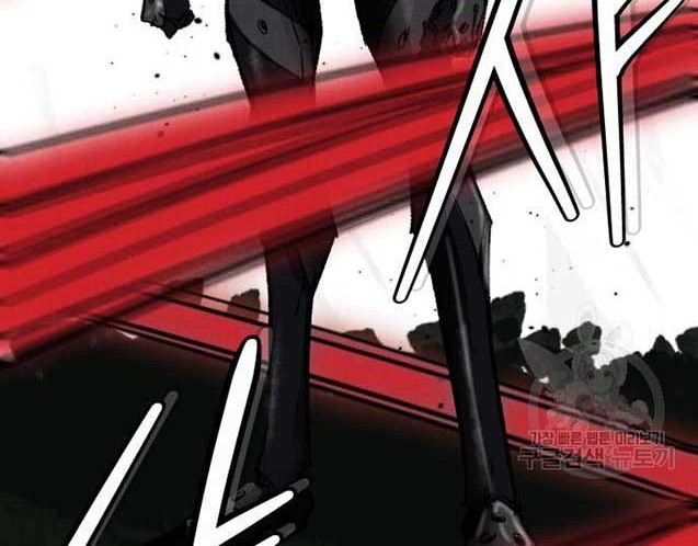 Insector Chapter 3 - halaman 123