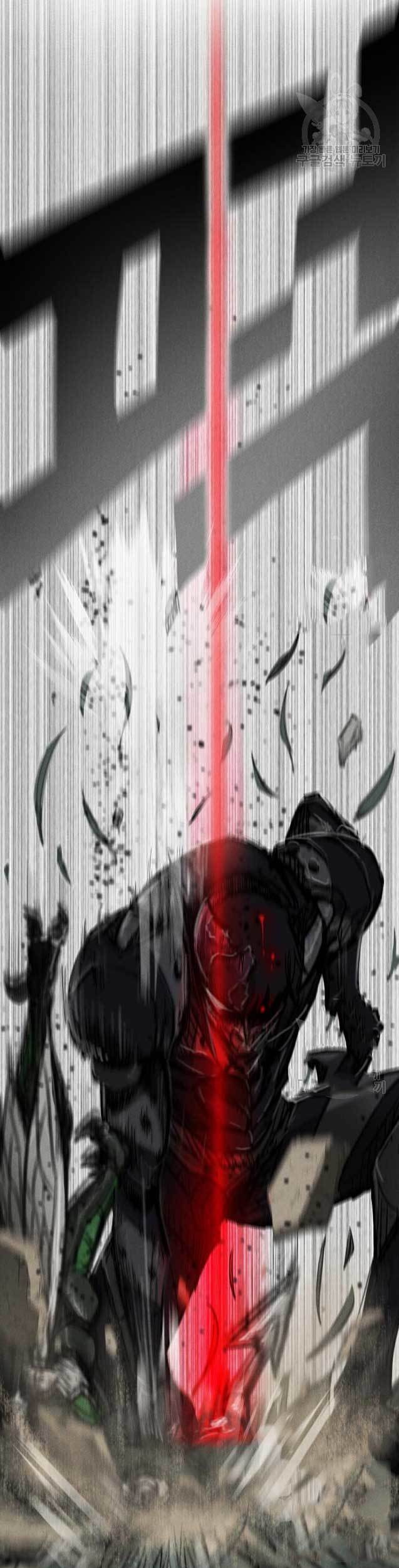 Insector Chapter 3 - halaman 126