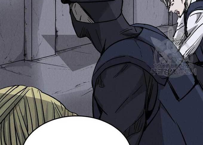 Insector Chapter 3 - halaman 23