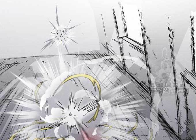 Insector Chapter 3 - halaman 33