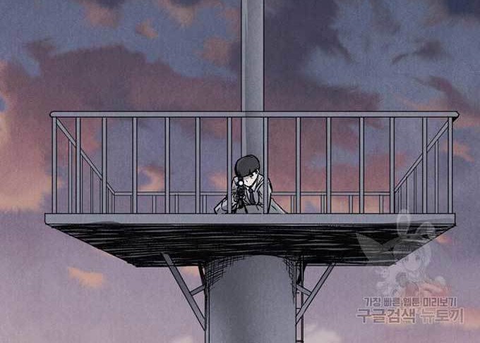 Insector Chapter 3 - halaman 41