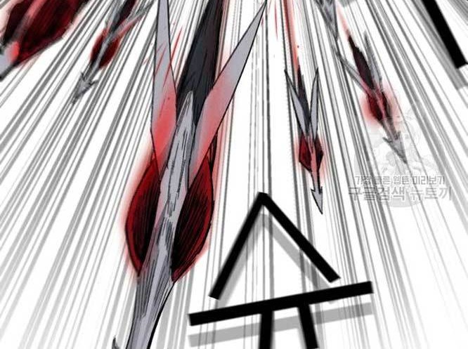Insector Chapter 3 - halaman 57