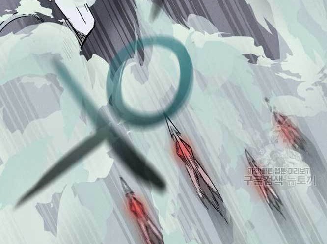 Insector Chapter 3 - halaman 59