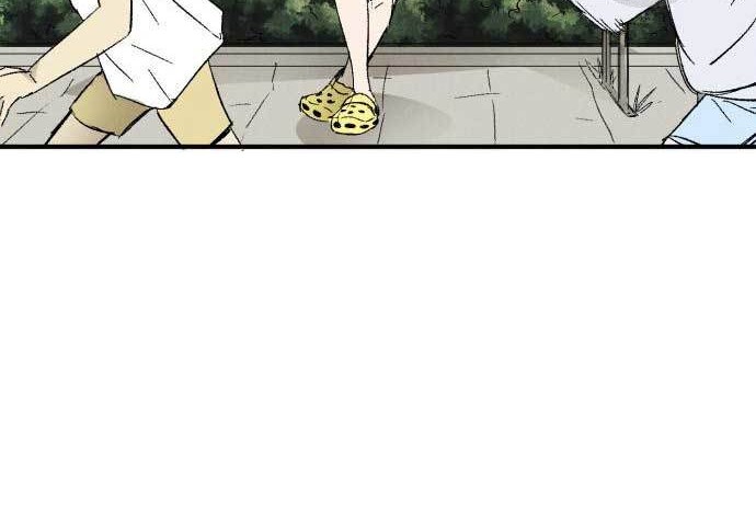Insector Chapter 3 - halaman 71