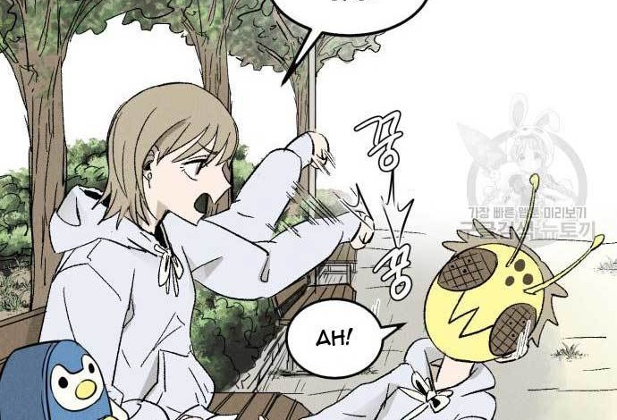 Insector Chapter 3 - halaman 73