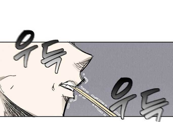 Insector Chapter 3 - halaman 87