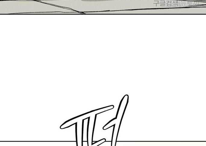 Insector Chapter 3 - halaman 89