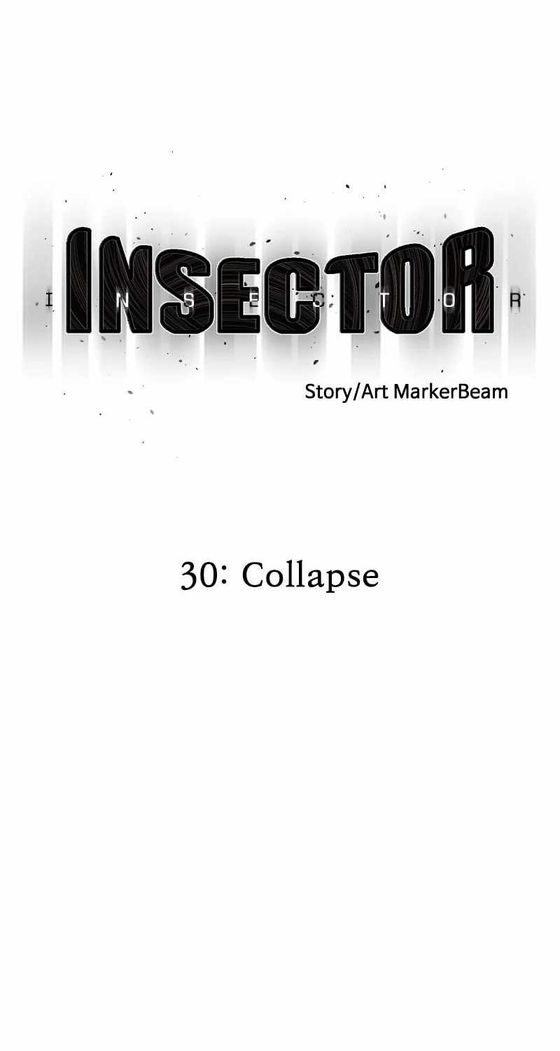 Insector Chapter 30 - halaman 15
