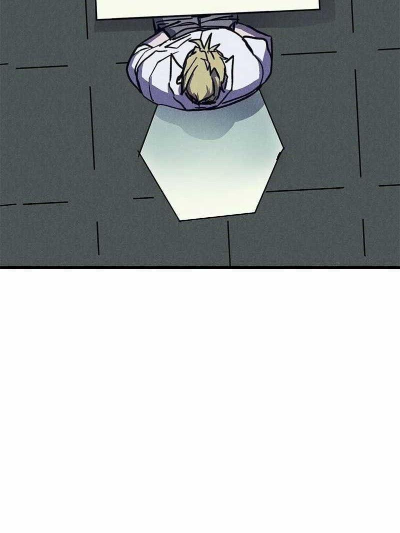 Insector Chapter 33 - halaman 26